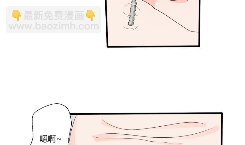 第28话 雕虫小技而已7