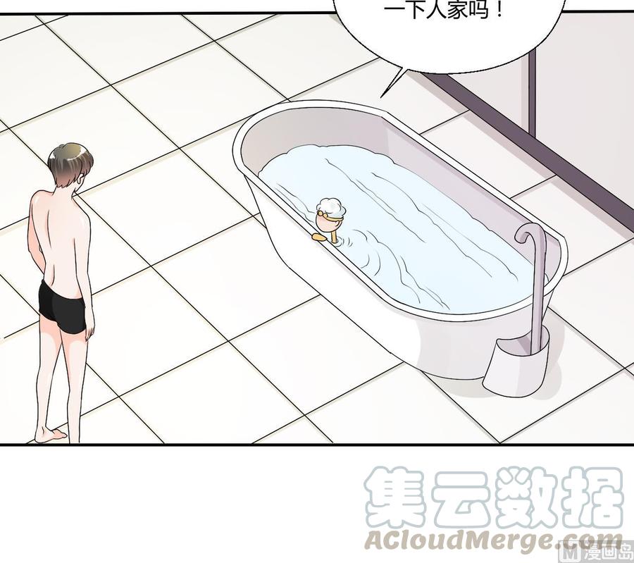 第29话 火阳果泡澡12