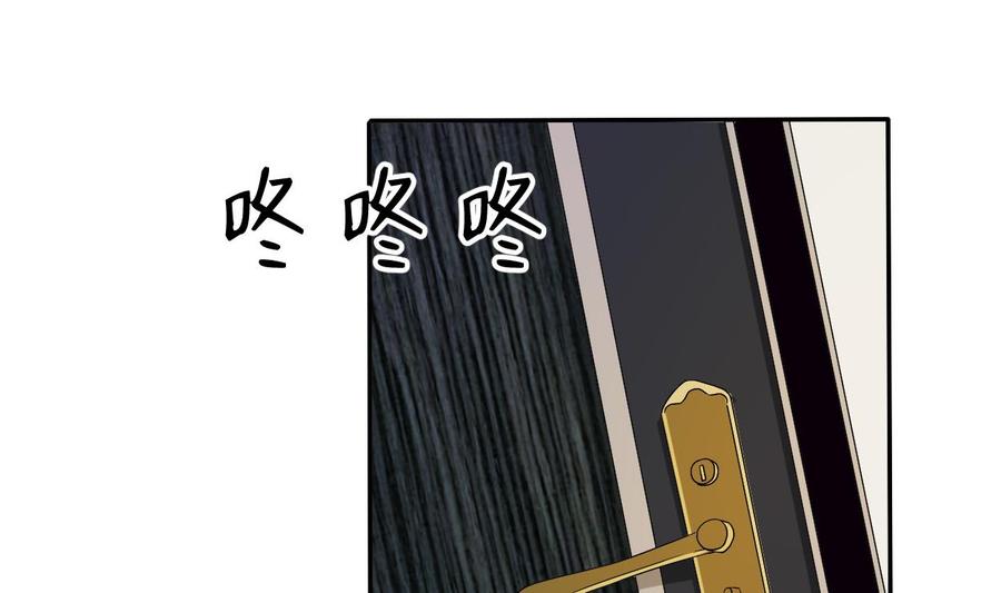 第29话 火阳果泡澡13