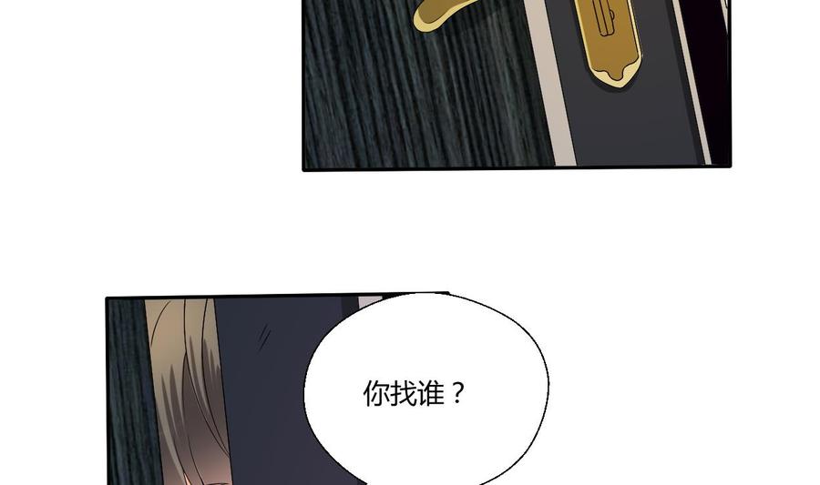 第29话 火阳果泡澡14