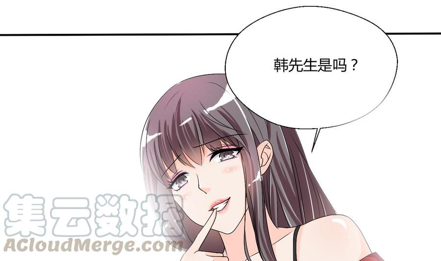 第29话 火阳果泡澡16