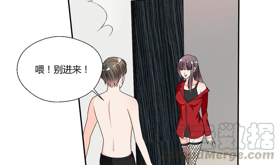 第29话 火阳果泡澡20