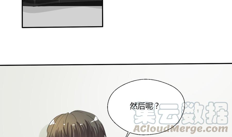 第29话 火阳果泡澡32
