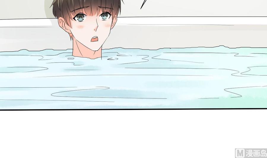 第29话 火阳果泡澡33