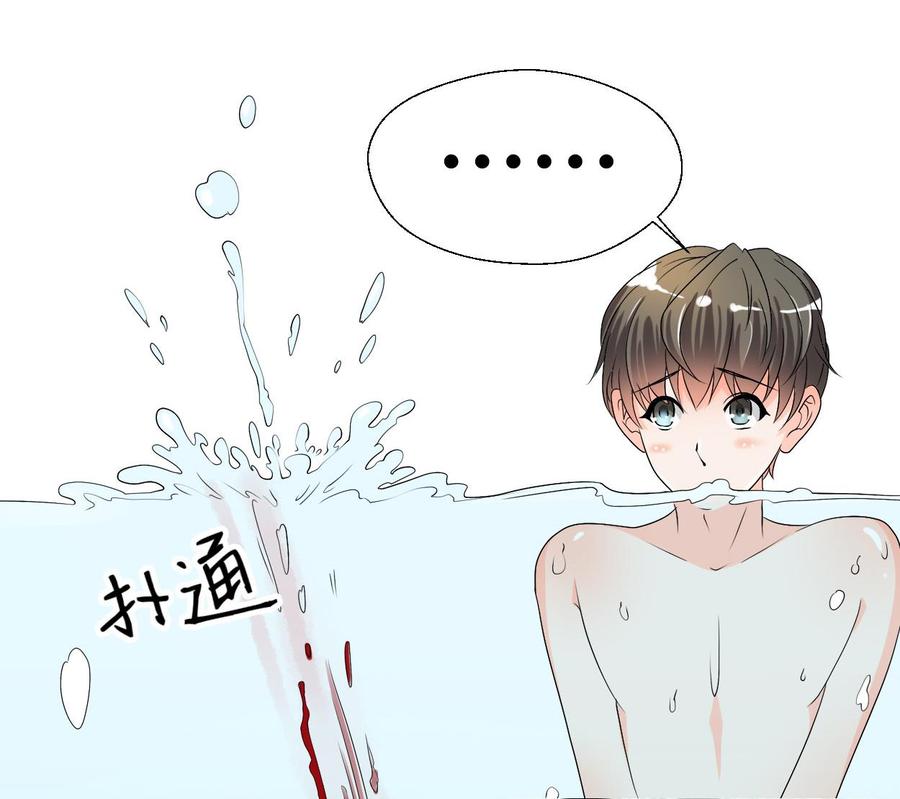 第29话 火阳果泡澡35