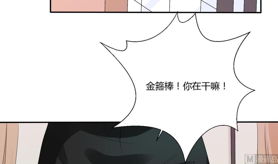 第29话 火阳果泡澡9