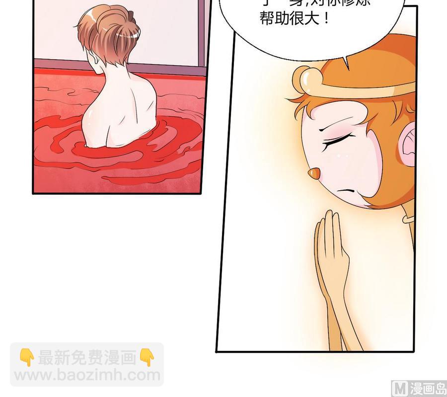 第30话 练功11