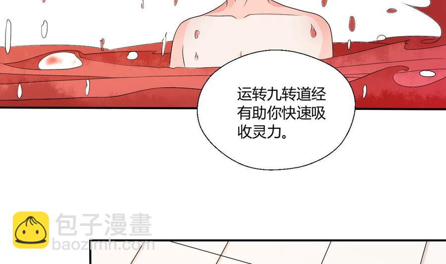 第30话 练功13