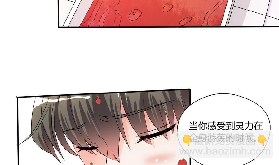 第30话 练功15