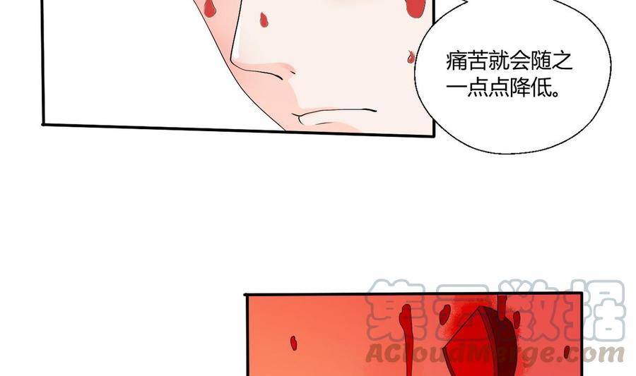 第30话 练功16