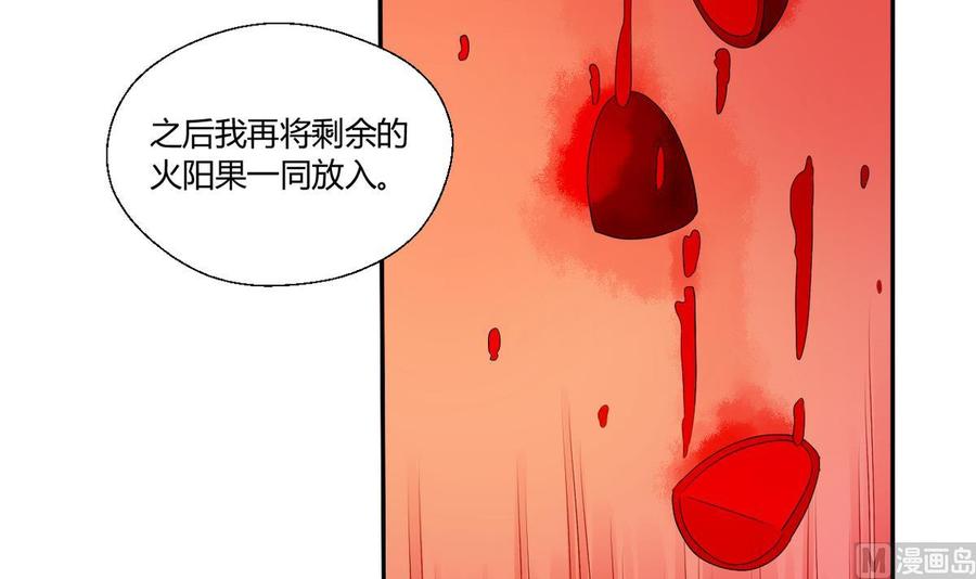 第30话 练功17