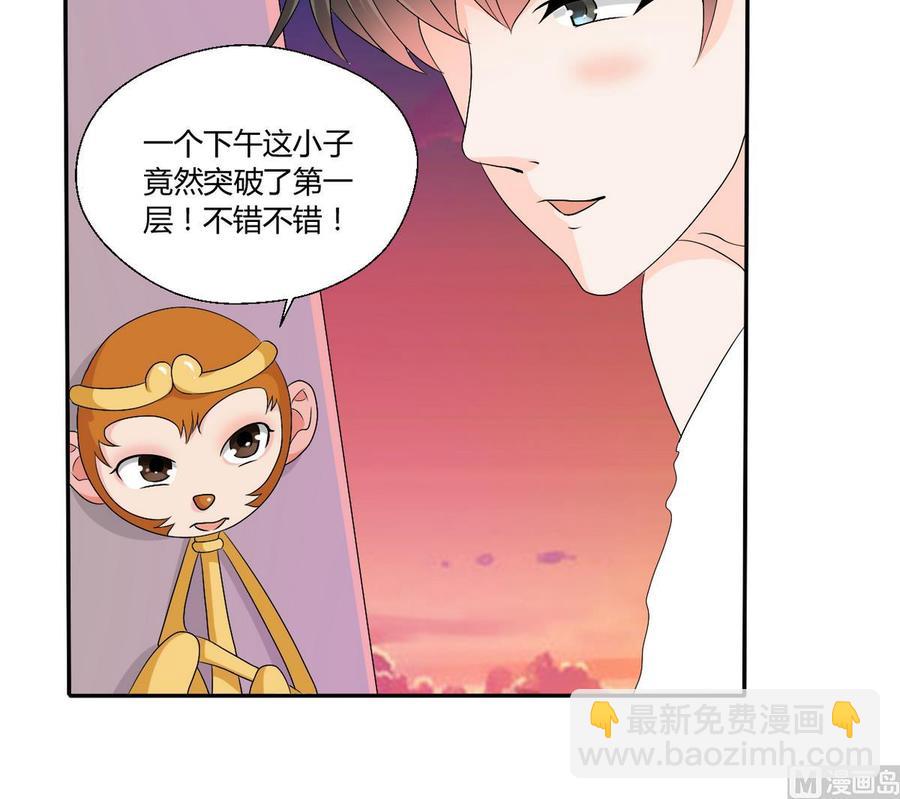 第30话 练功23