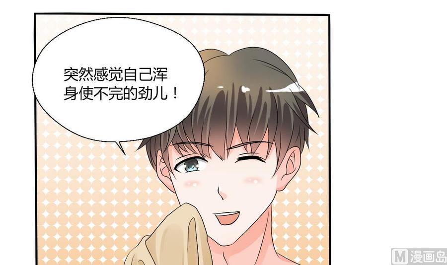 第30话 练功26