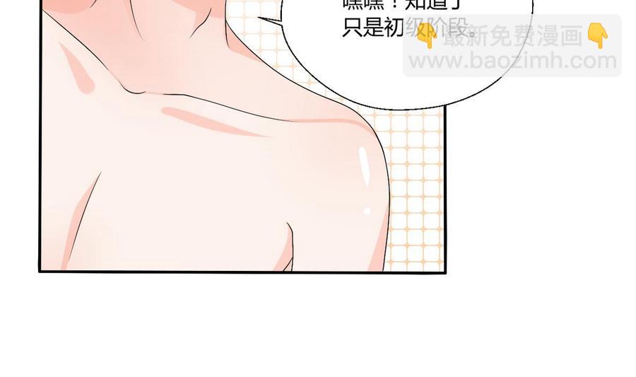 第30话 练功30
