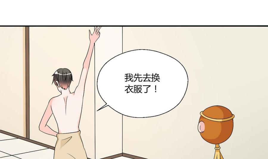 第30话 练功31