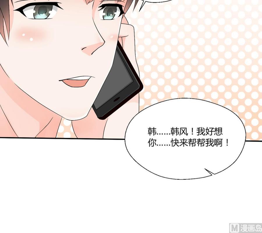 第30话 练功35