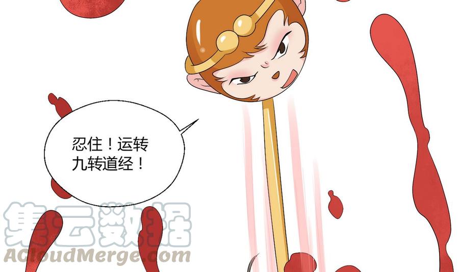 第30话 练功4