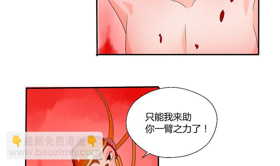 第30话 练功7