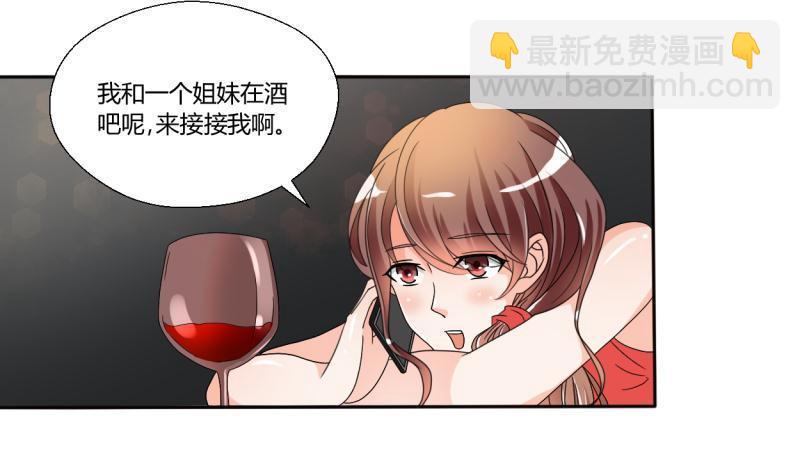 第31话 土哥的女人？1