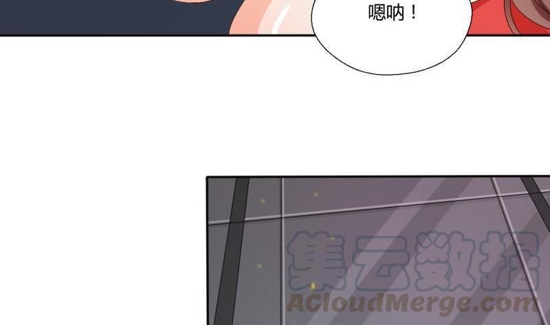 第31话 土哥的女人？10