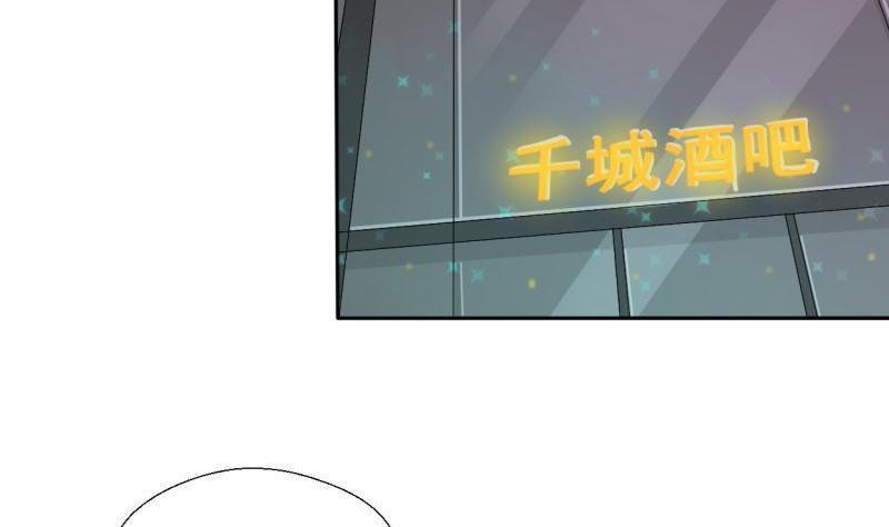 第31话 土哥的女人？11