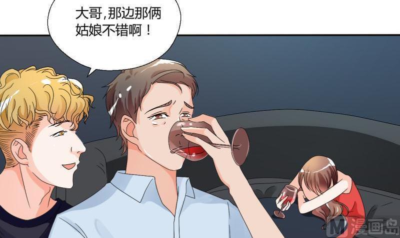 第31话 土哥的女人？12