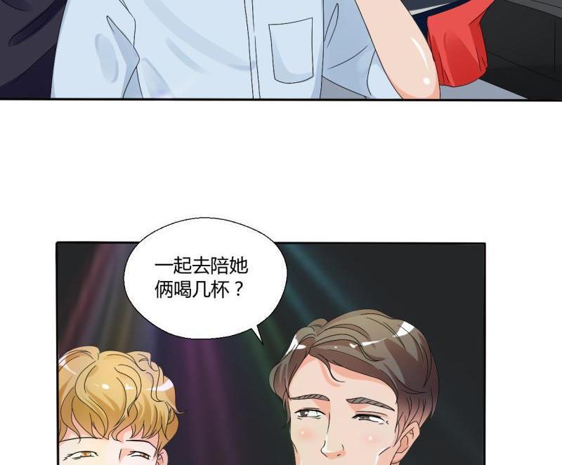 第31话 土哥的女人？13