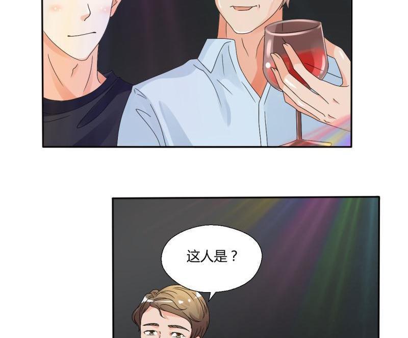 第31话 土哥的女人？14