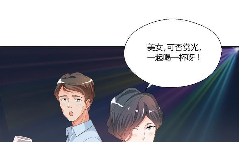 第31话 土哥的女人？16