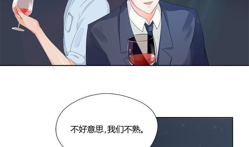 第31话 土哥的女人？17