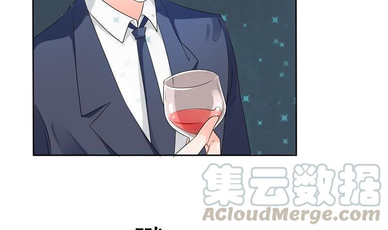 第31话 土哥的女人？20