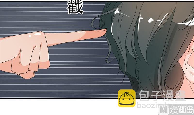 第31话 土哥的女人？21