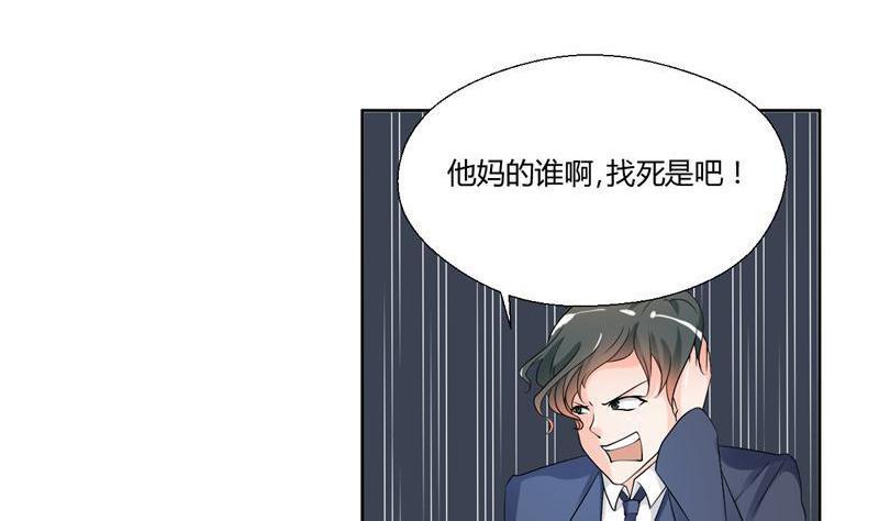 第31话 土哥的女人？22