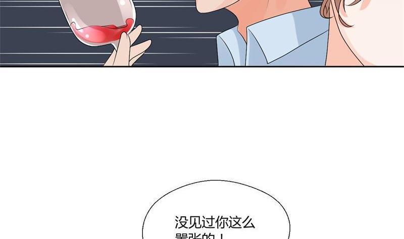 第31话 土哥的女人？25