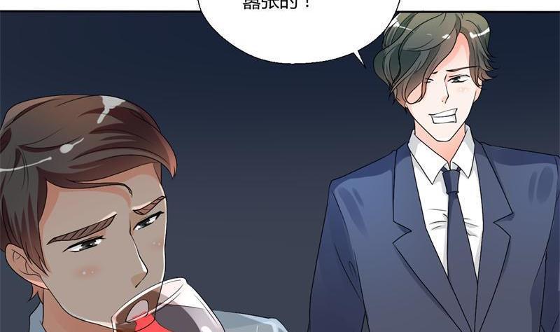 第31话 土哥的女人？26