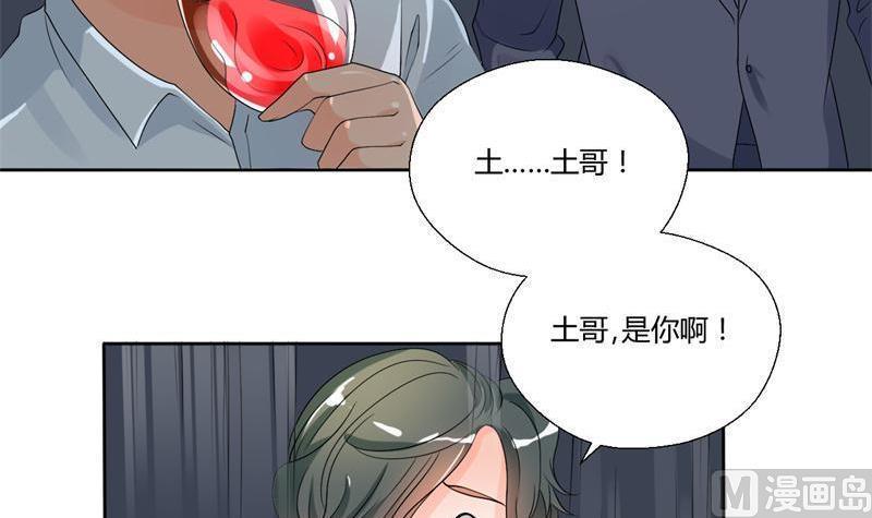 第31话 土哥的女人？27