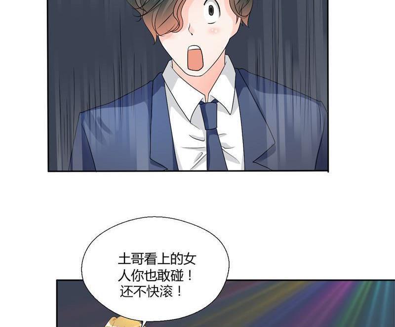 第31话 土哥的女人？28