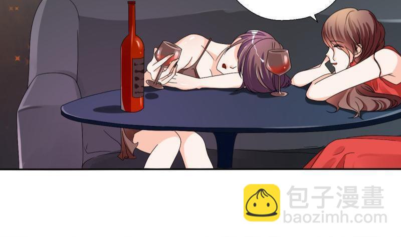 第31话 土哥的女人？4