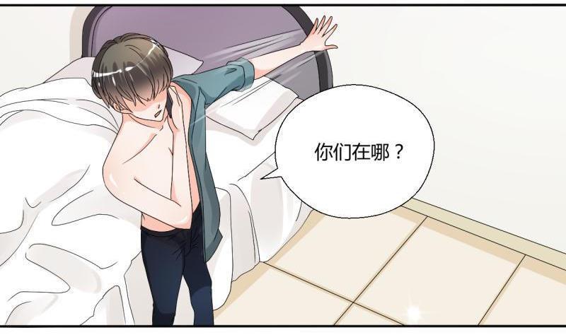 第31话 土哥的女人？5