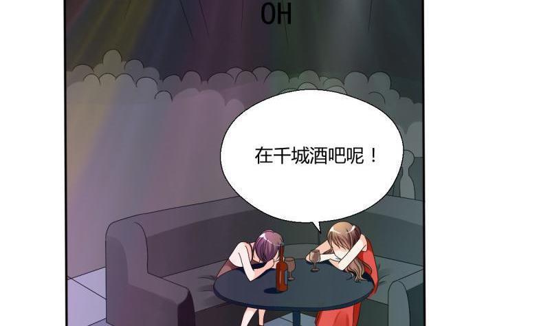 第31话 土哥的女人？7