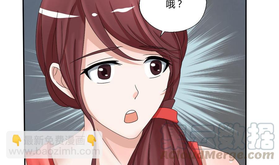 第32话 你还敢叫哥！？10