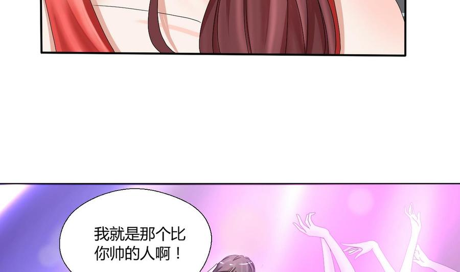 第32话 你还敢叫哥！？11