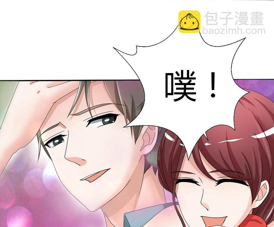 第32话 你还敢叫哥！？13