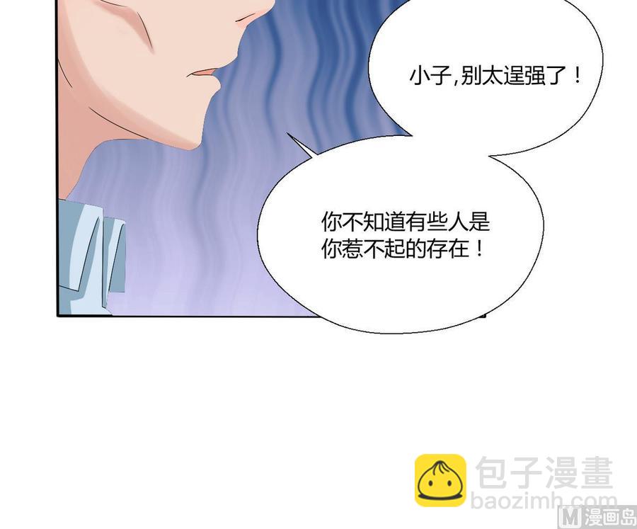 第32话 你还敢叫哥！？15