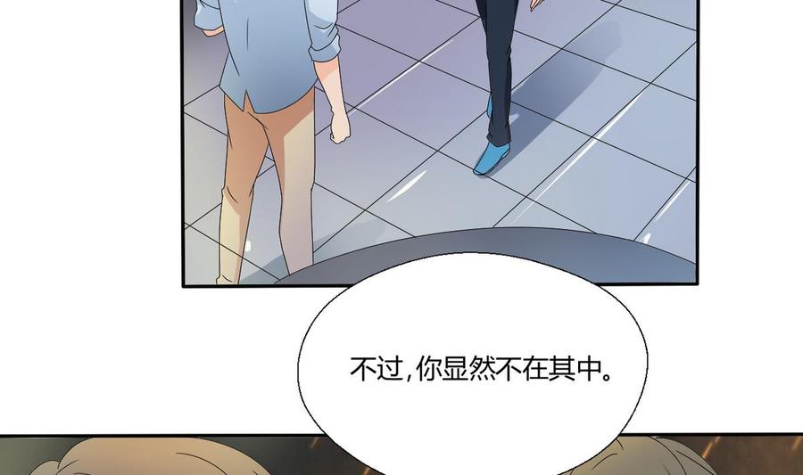 第32话 你还敢叫哥！？17