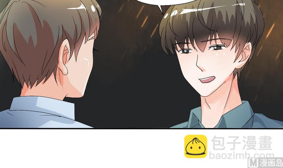 第32话 你还敢叫哥！？18