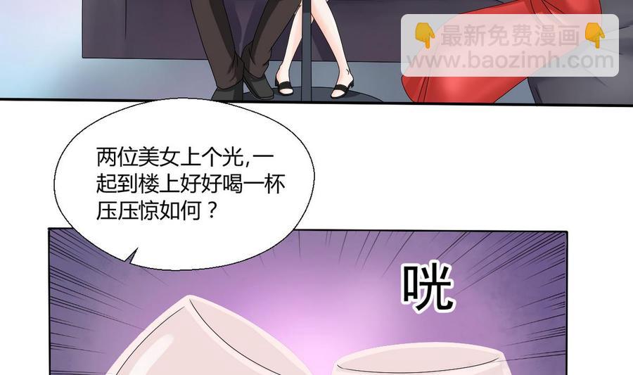 第32话 你还敢叫哥！？2