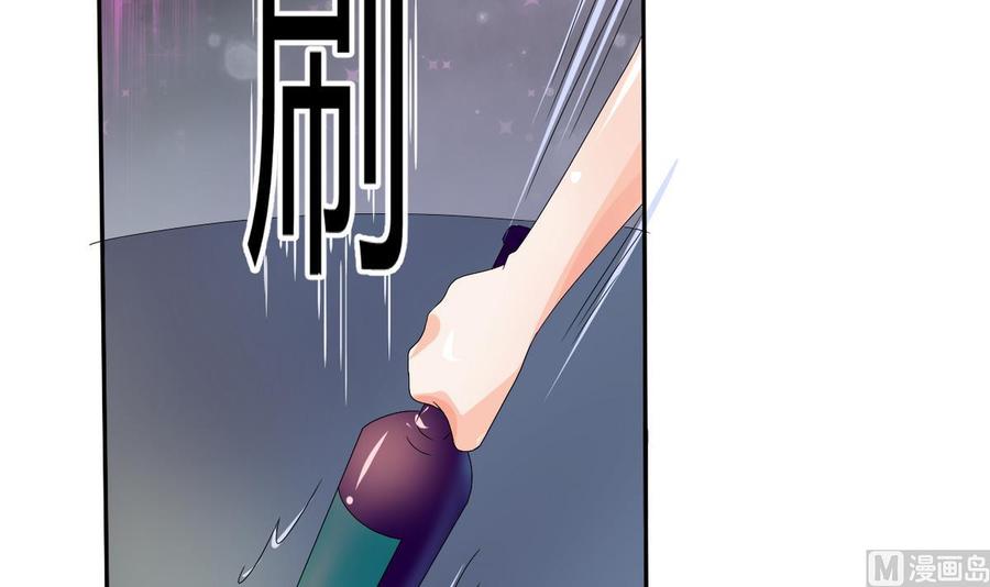 第32话 你还敢叫哥！？21