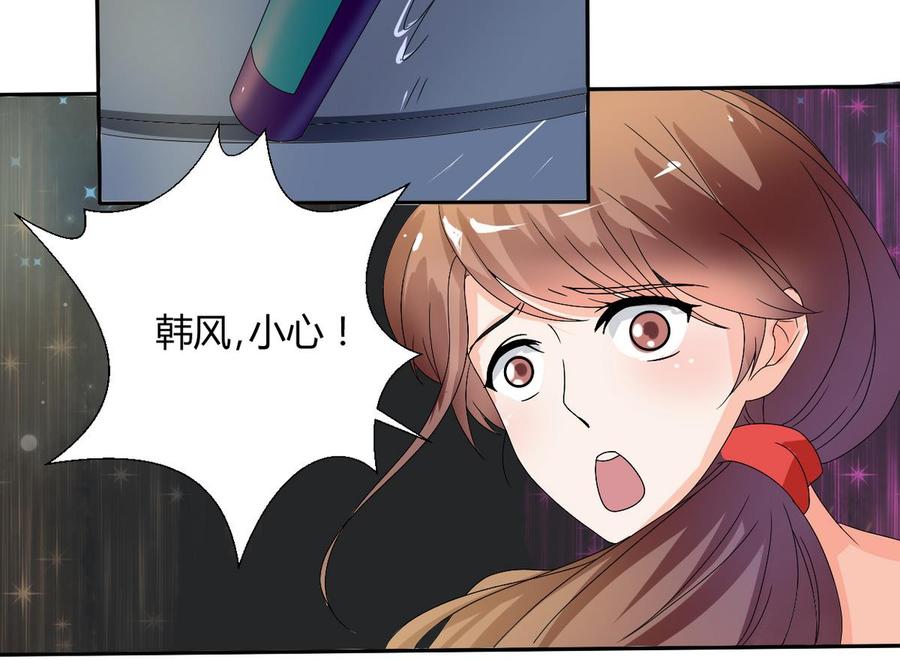 第32话 你还敢叫哥！？22