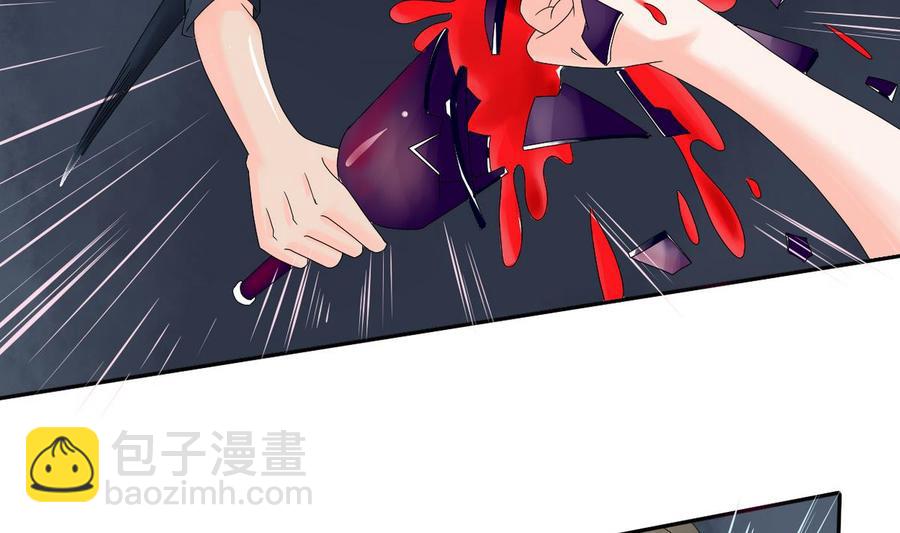 第32话 你还敢叫哥！？26
